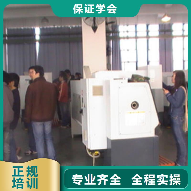 学数控车床选哪个学校好？