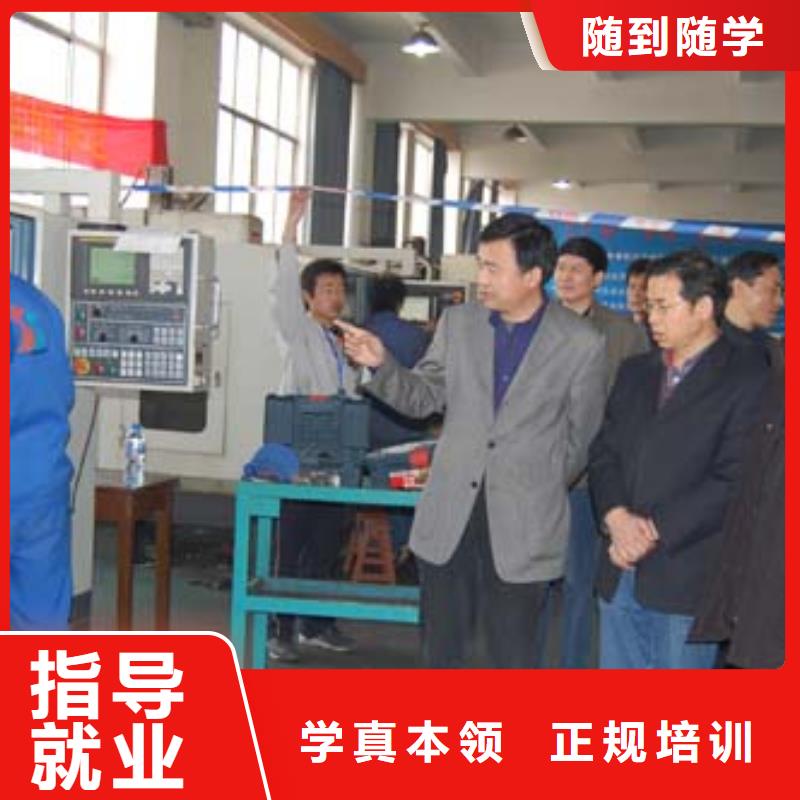 数控培训学校数控专业那个学校好?数控铣床培训班