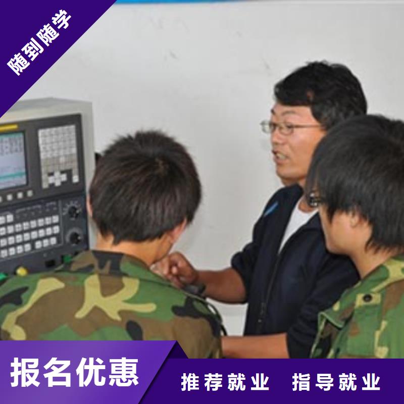 石家庄学数控好的中专学校数控培训班培训中心?数控机床编程学习