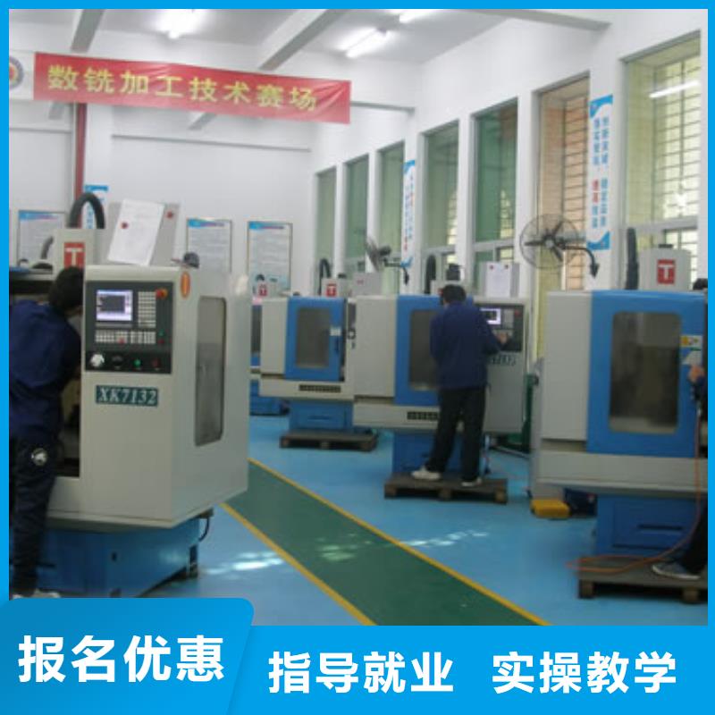 数控专业培训学校数控培训编程?数控培训到底哪里好