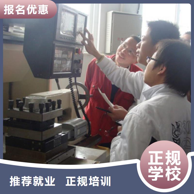 去哪个地方学数控技术值得信赖