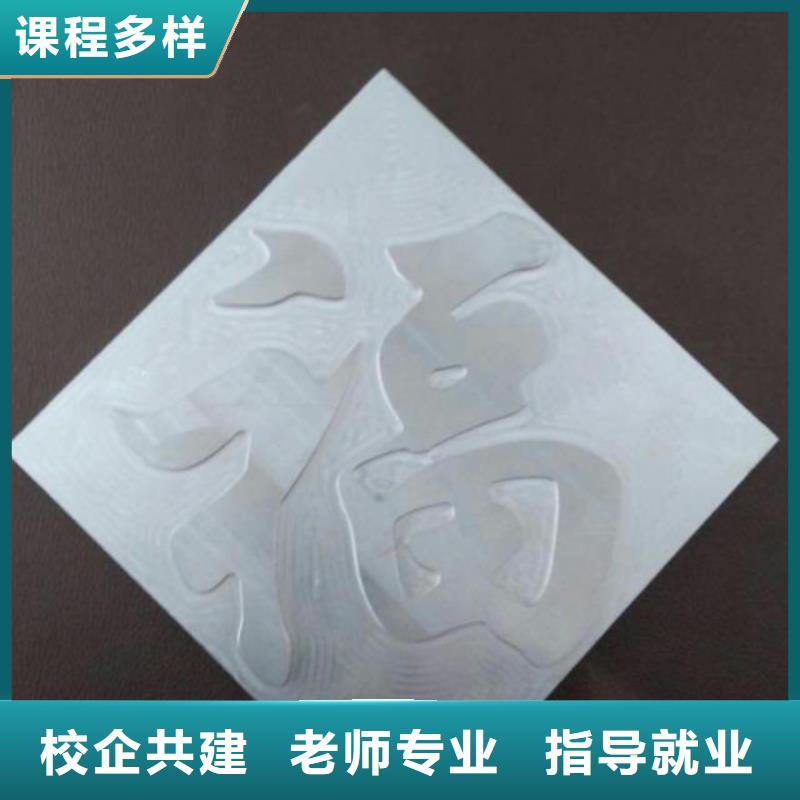 学数控车床技术选哪个学校靠谱