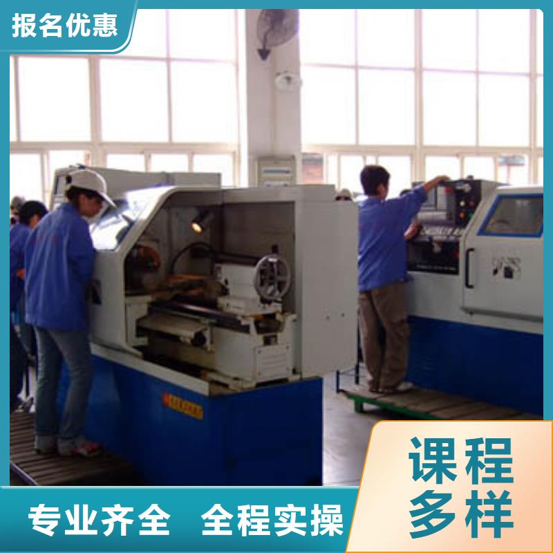 不想上高中了学数控编程报名电话