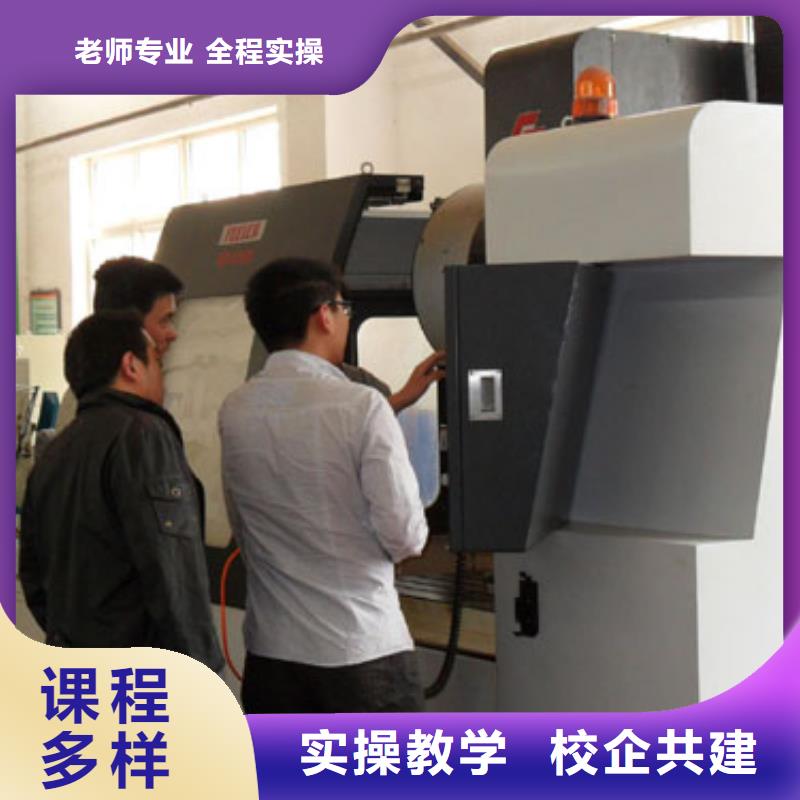 数控培训学校数控编程培训哪里好?数控培训技术