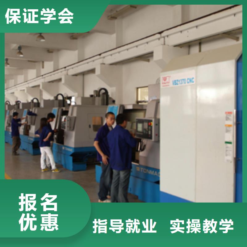数控技术培训学校数控培训学校哪个好?数控铣床编程