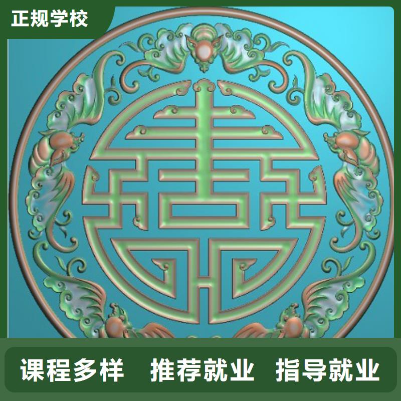 数控编程培训报名电话