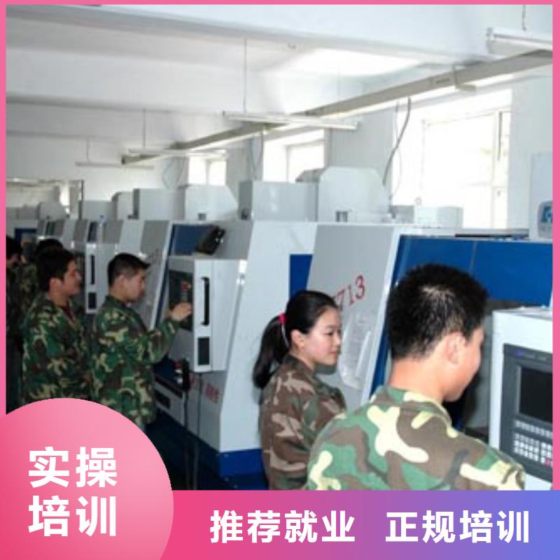 初中毕业学数控加工中心要花多少钱