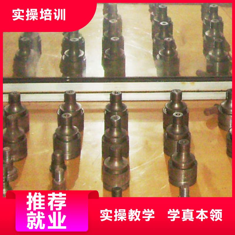 石家庄中专数控学校哪个好数控专业学院?学数控培训班