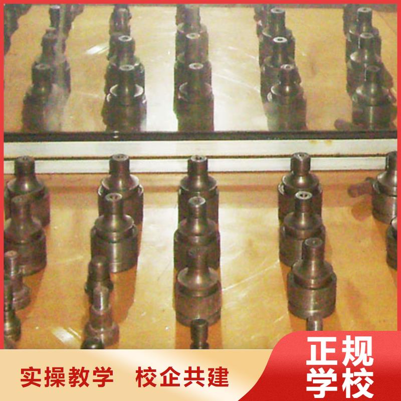 数控培训学校哪里好?数控培训有哪些?数控培训点