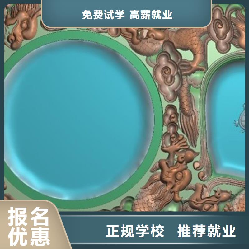 数控专业培训学校数控培训哪个好?什么是数控专业