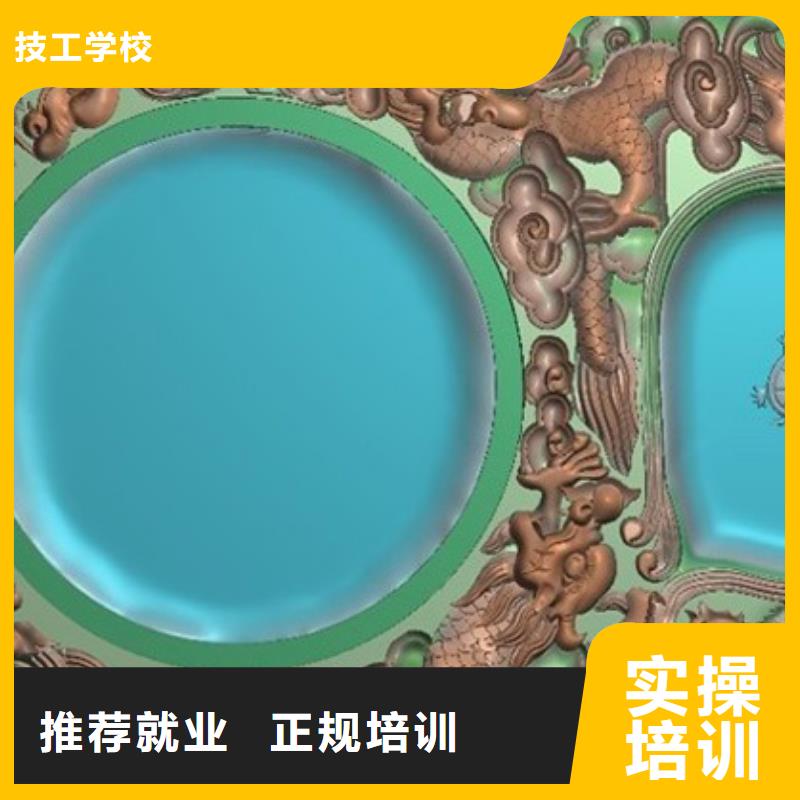 选哪个学校学数控技术比较近？