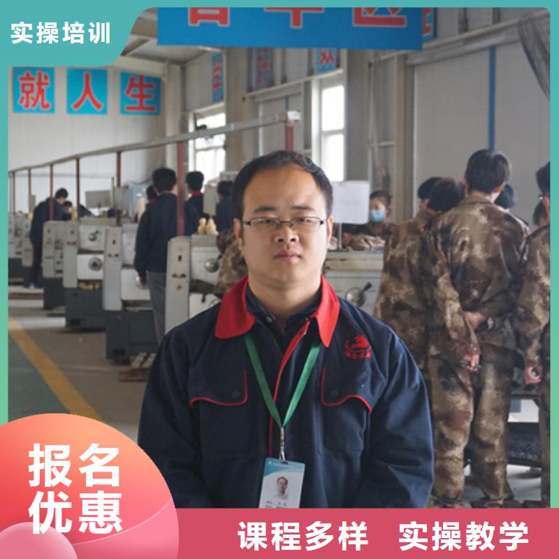 学数控车床选哪个学校好？