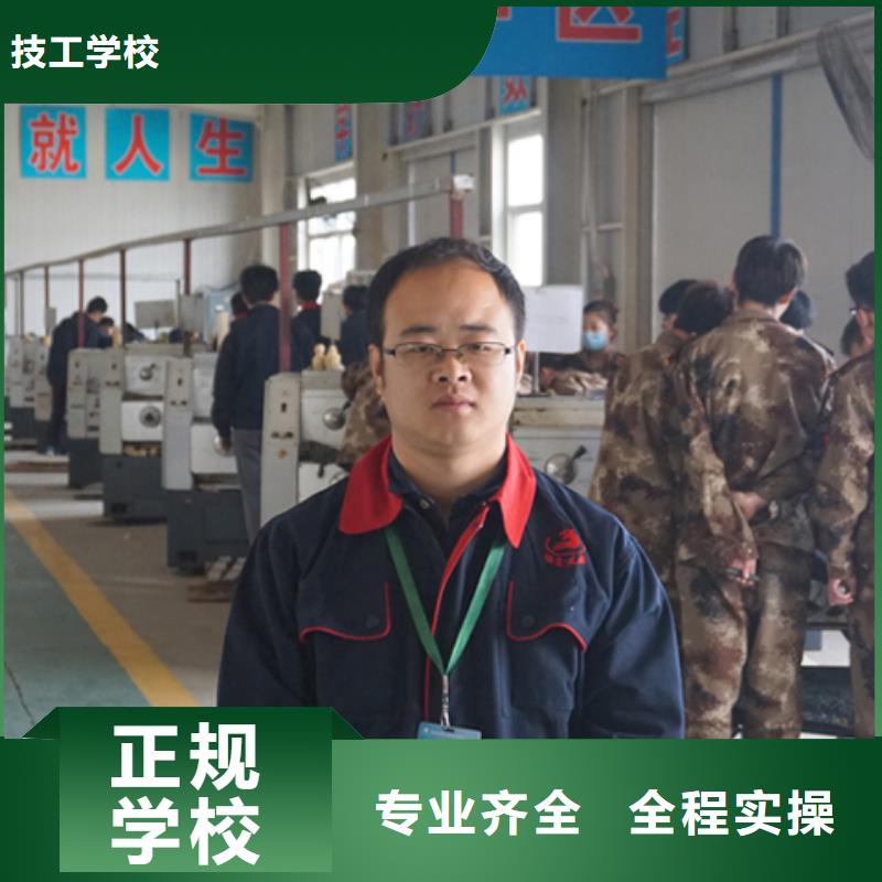 数控专业哪里好数控维修培训学校?数控速成培训