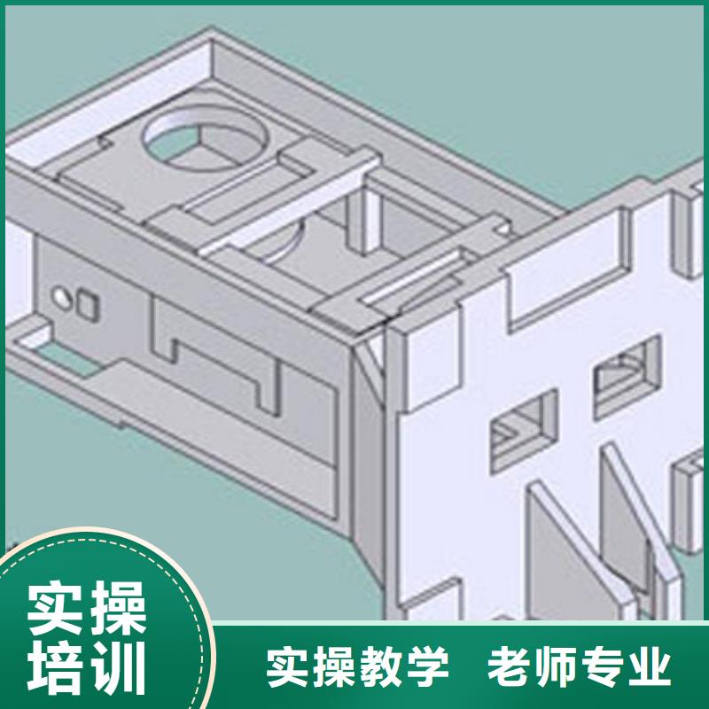 数控培训技术学校数控维修培训学校?数控加工编程培训