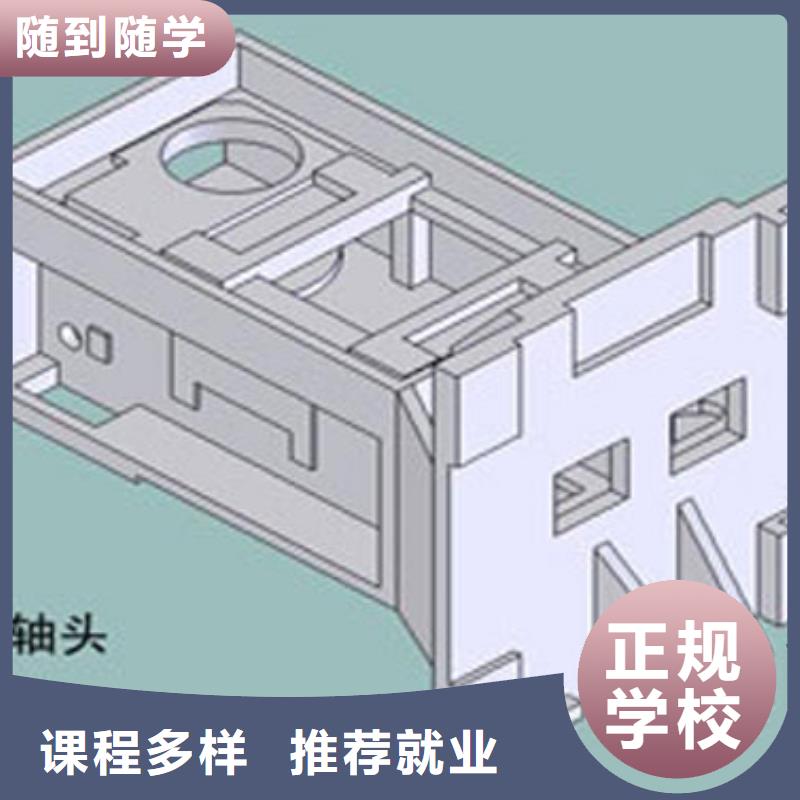 数控专业培训学校数控培训编程?数控培训到底哪里好