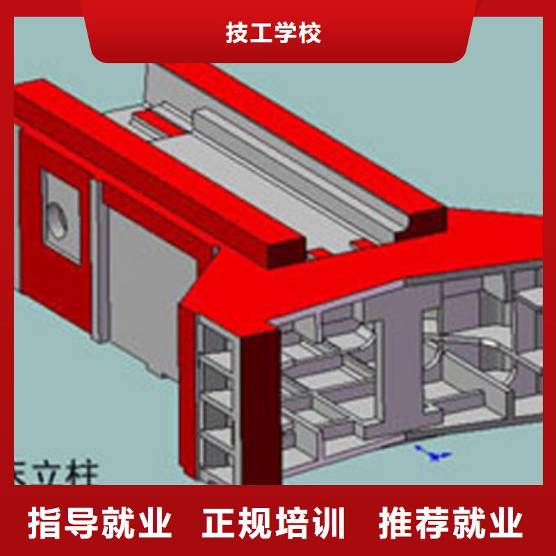 不想继续上学了学数控车床去哪里报名