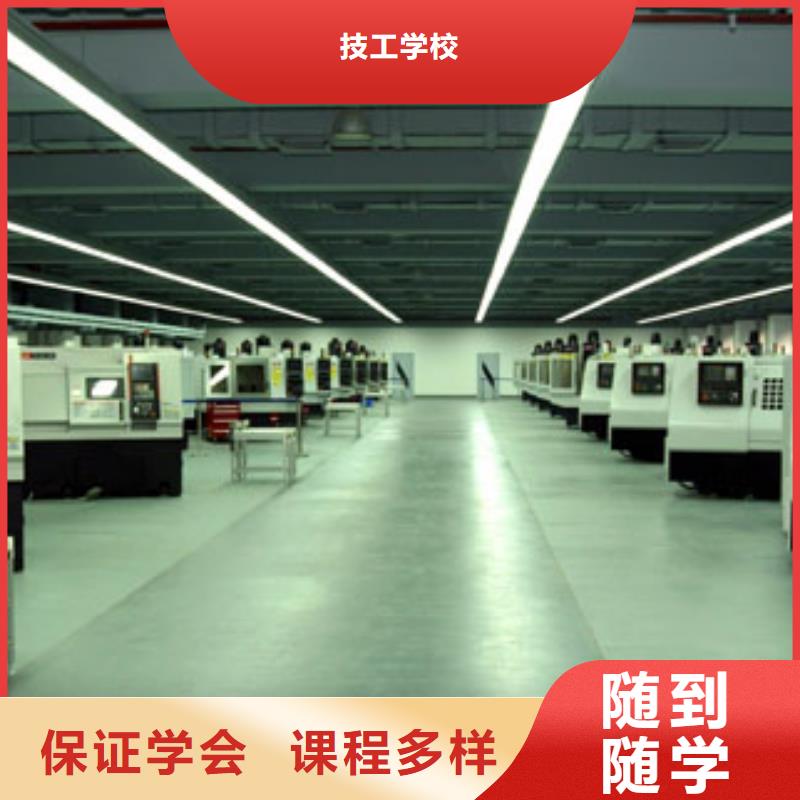 初中毕业学数控加工中心要花多少钱
