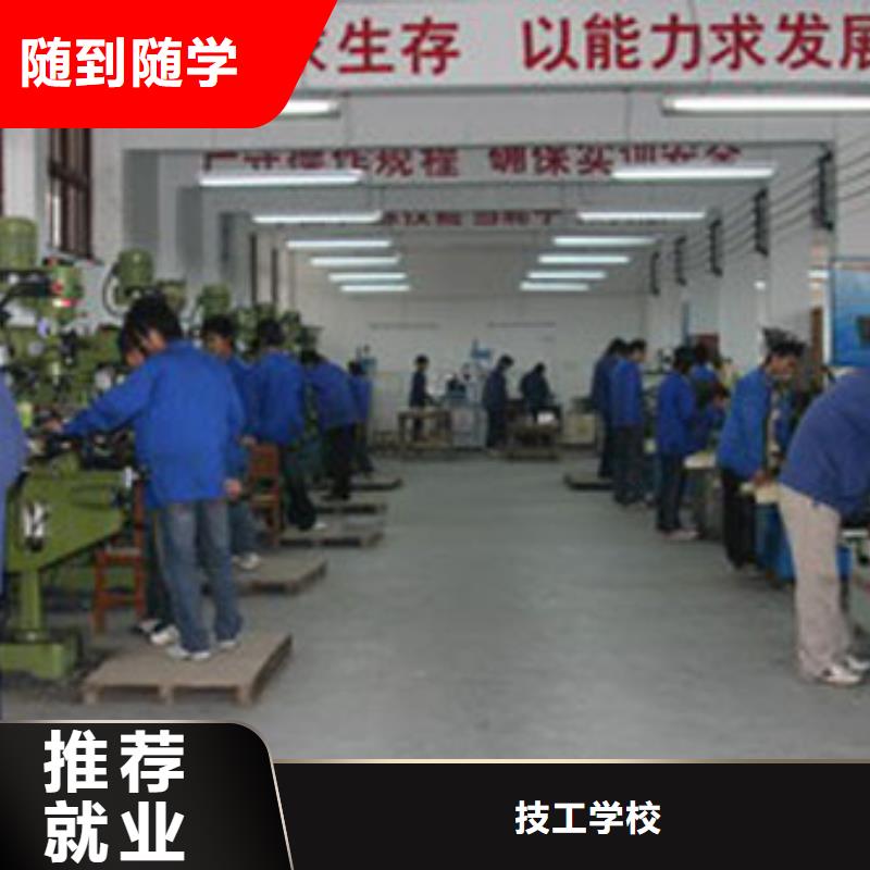 数控专业|数控编程培训哪里好?数控现在怎么样