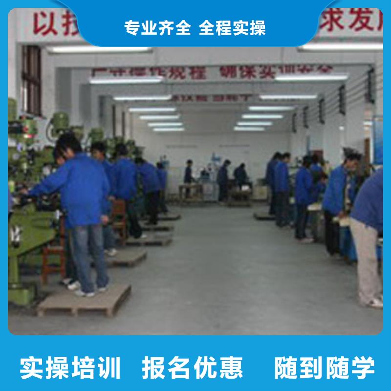数控培训学校哪里好?数控编程培训哪里好?数控培训技术