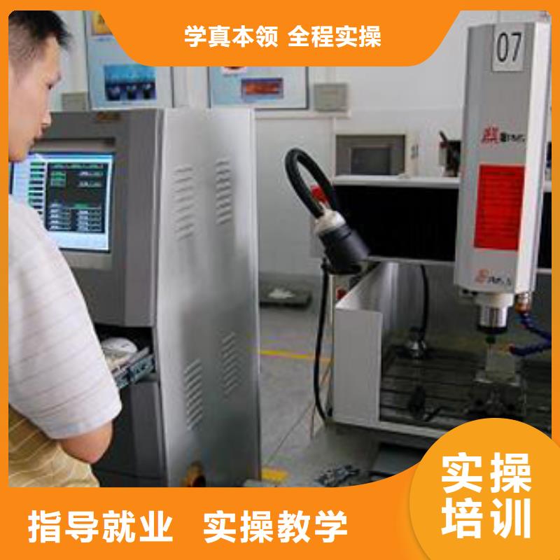 数控专业培训学校数控培训编程?数控培训到底哪里好