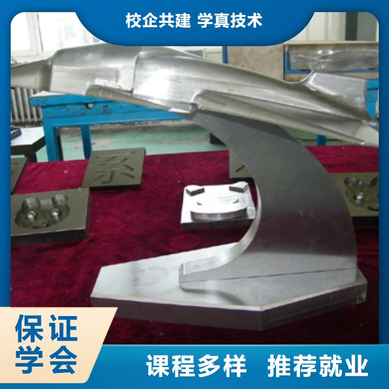 哪个数控学校好?数控专业那个学校好?数控宏程序培训