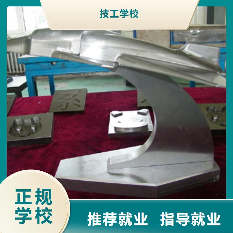 不想念高中了学数控车床去哪里报名