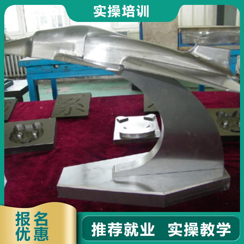 数控专业培训学校学数控的学校?短期数控培训班