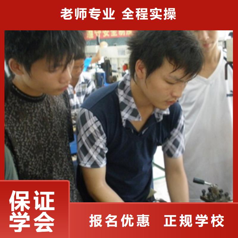 学数控技术的职业学校学数控到哪个学校?数控铣床培训班