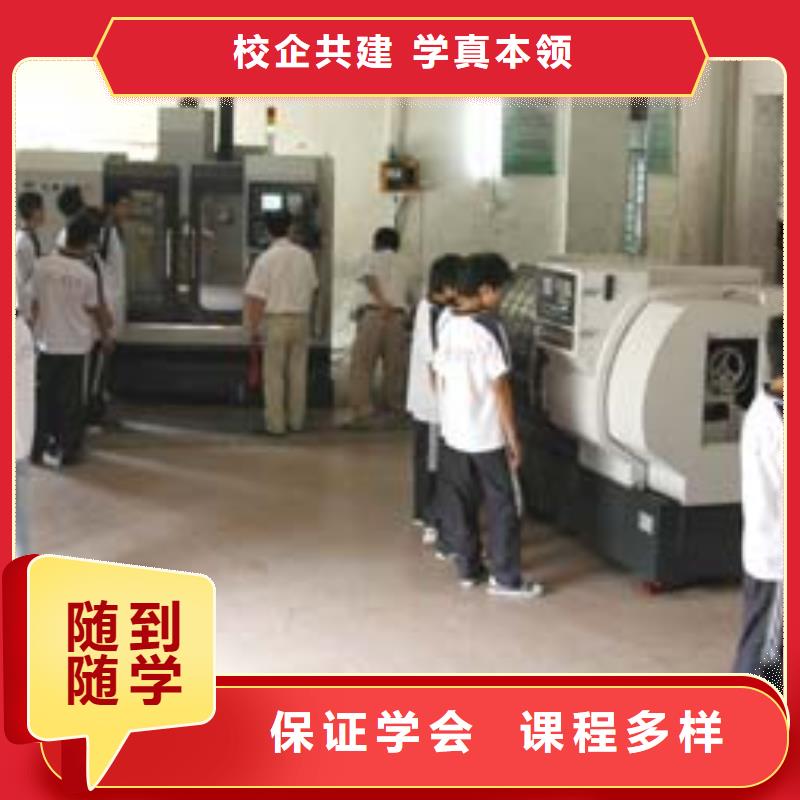 初中毕业学数控加工中心要花多少钱
