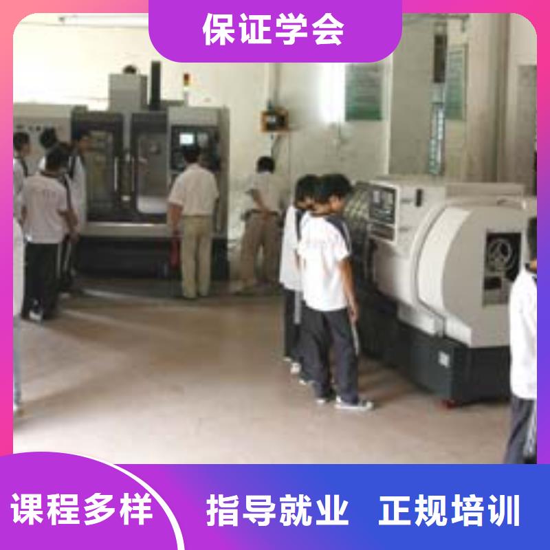 数控学校在哪里数控维修培训学校?数控机床编程学习