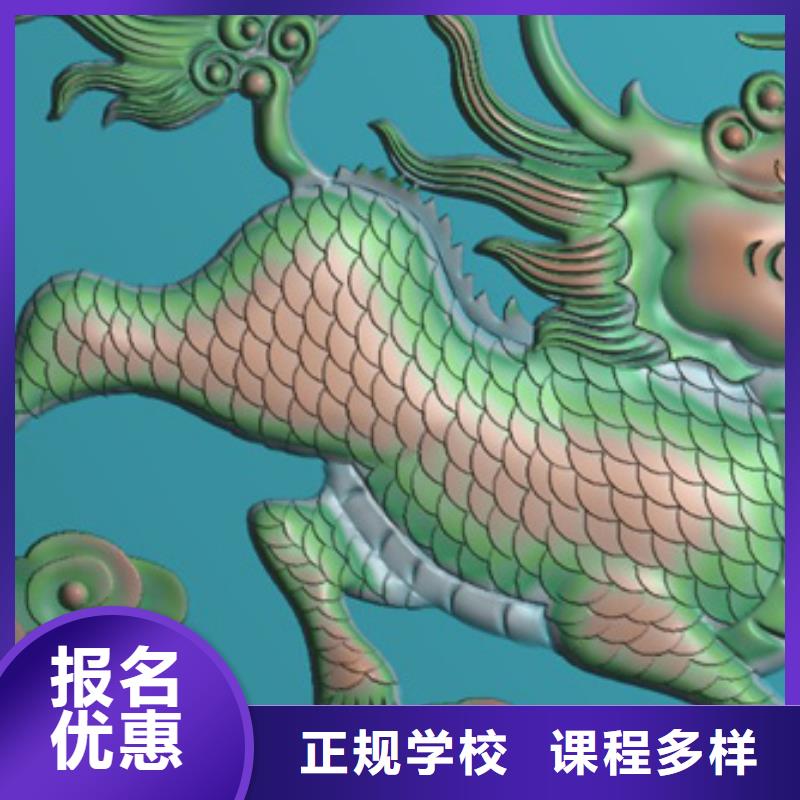 学数控技术去哪家技校比较靠谱