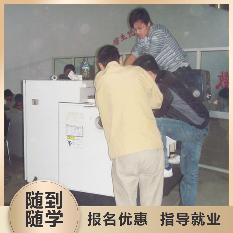 学数控去哪里比较近？