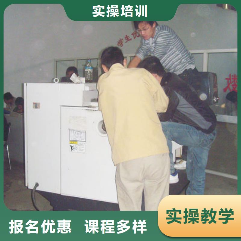 数控专业|数控培训学习?数控速成培训