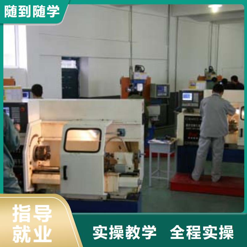 本科数控专业学校数控培训班培训中心?数控宏程序培训