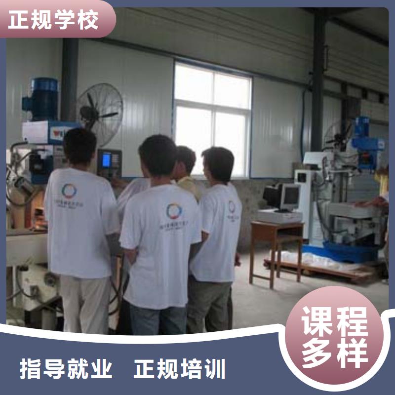 数控车床培训零基础学数控
数控培训机构大全
_