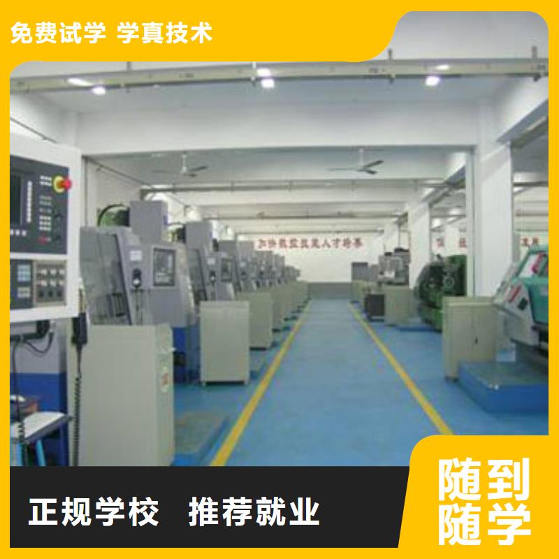 【数控培训】-虎振招生电话老师专业