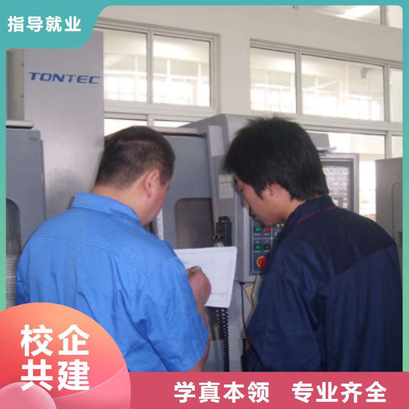 不想上高中了学数控编程报名电话