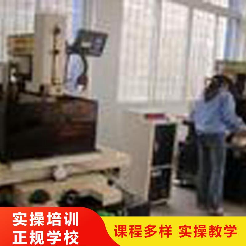 数控培训学校哪里好?数控专业学院?数控培训到底哪里好