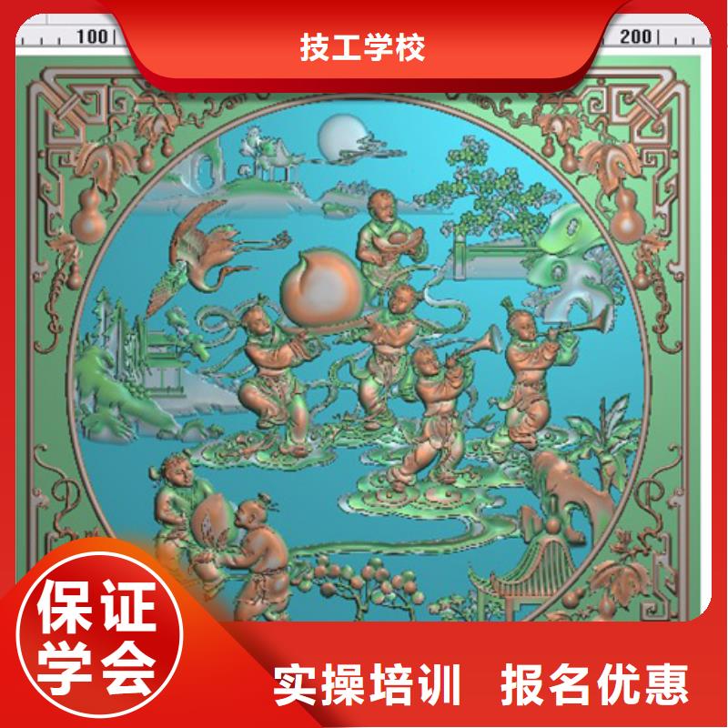 学数控技术去哪家技校比较靠谱