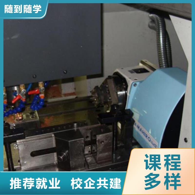 不想上高中了学数控车床去哪里报名
