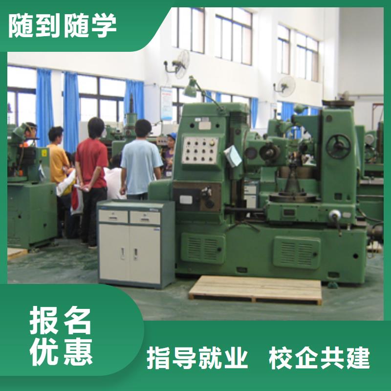 数控培训技术学校数控培训编程?数控培训到底哪里好