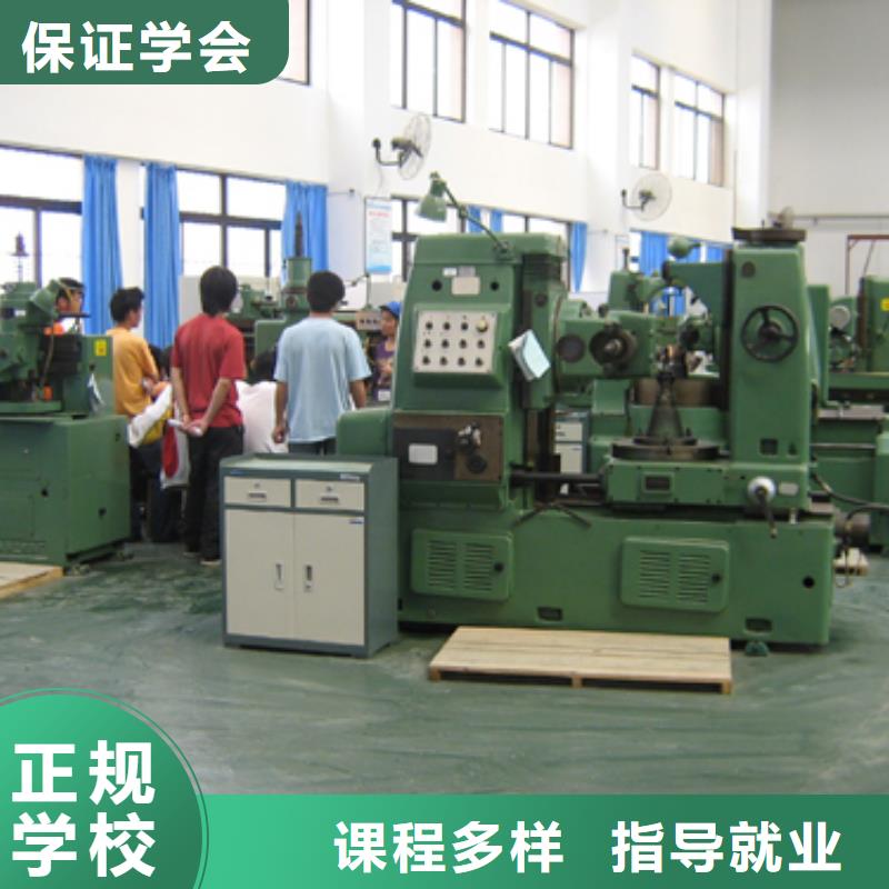 数控什么学校好数控培训学习?数控加工编程培训