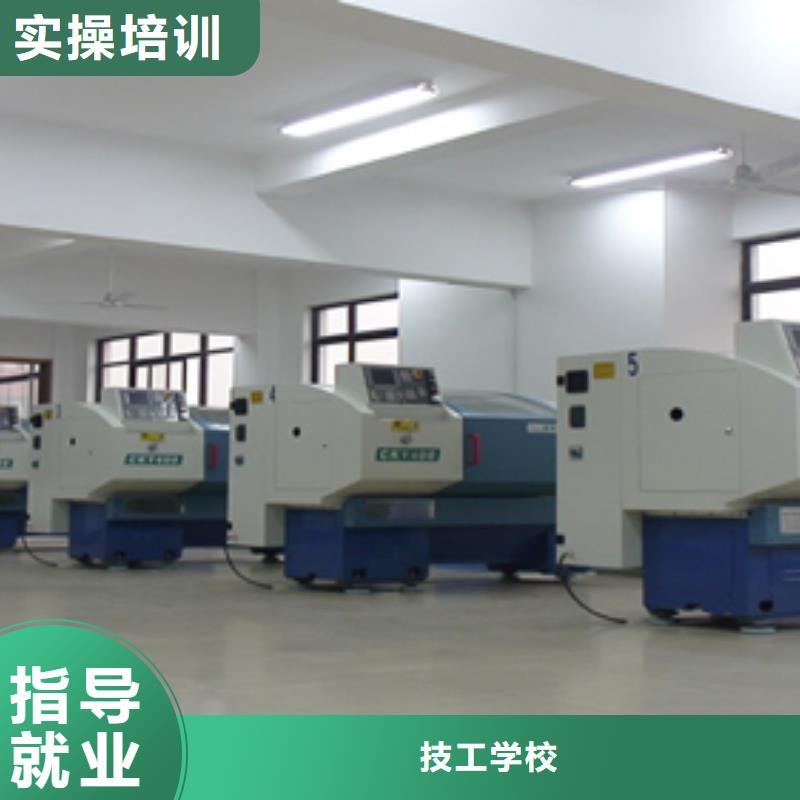 学数控车床技术去哪家技校比较靠谱