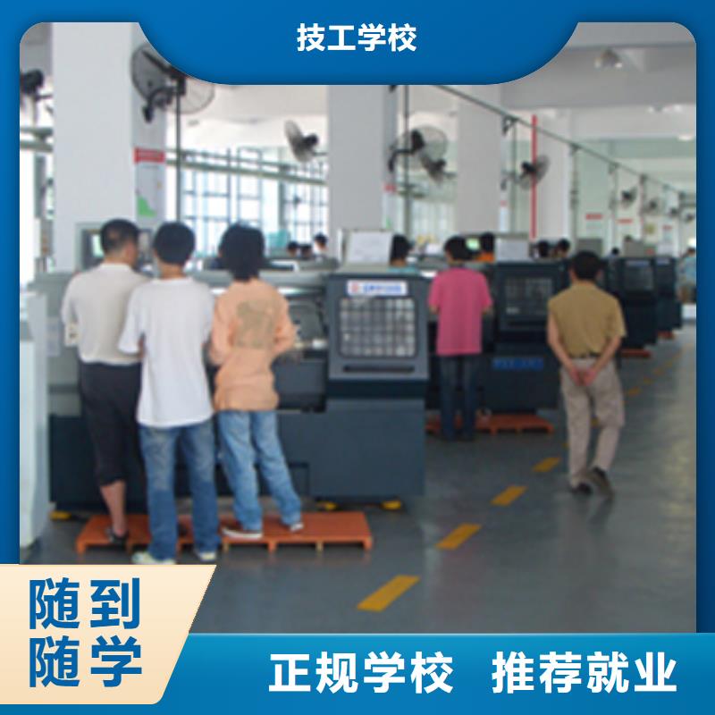 数控专业哪里好学数控到哪个学校?数控学习培训班