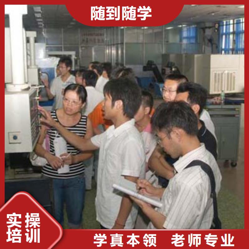 本科数控专业学校学数控的学校?数控铣床培训班