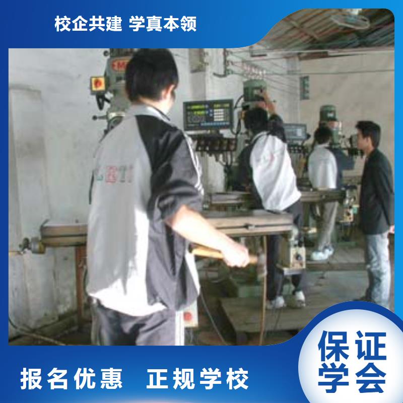 数控加工中心培训报名地址