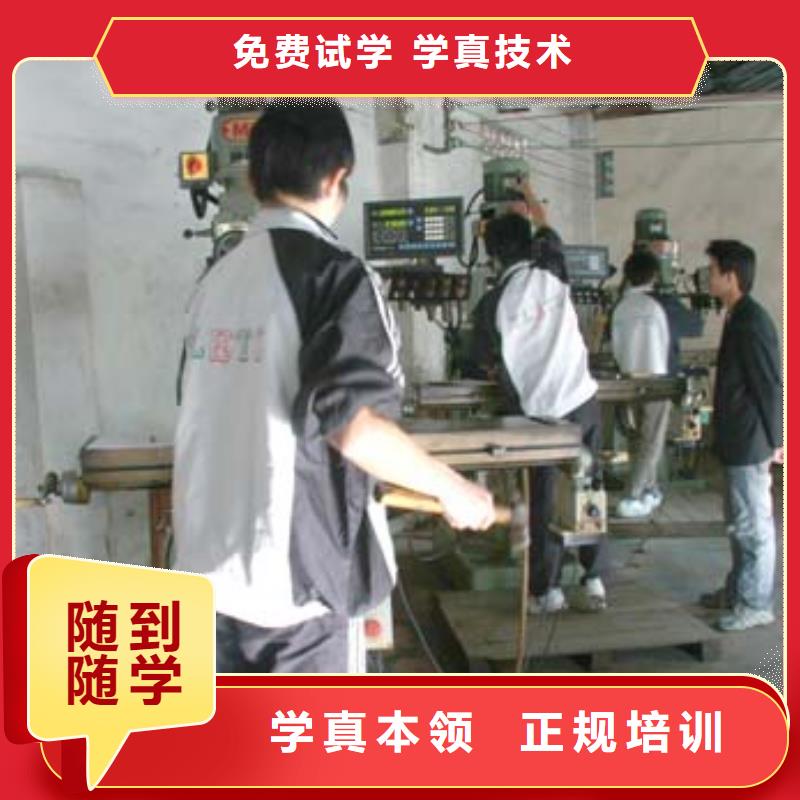 学数控车床技术去哪家技校比较靠谱