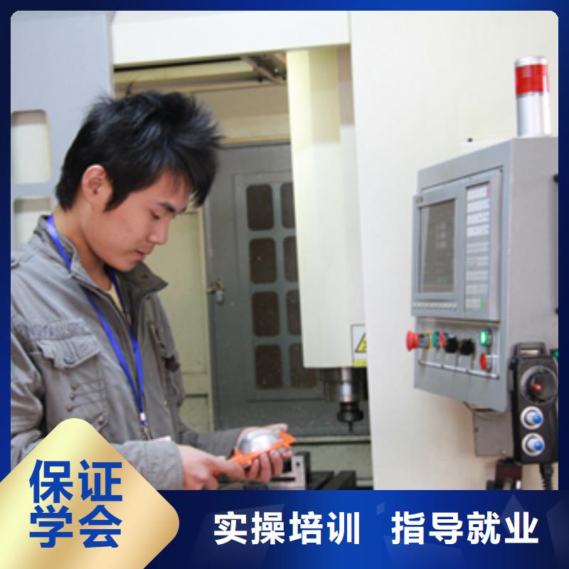 数控专业培训学校数控加工中心学校?数控培训技术