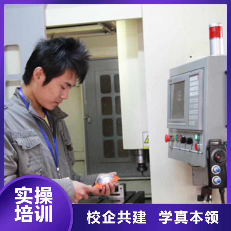 数控专业培训学校学数控车床学校?数控培训到底哪里好