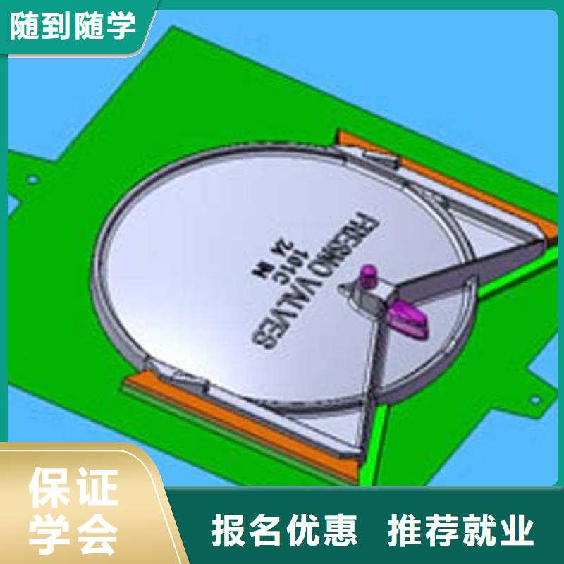 
专业数控培训数控编程培训
_
招生老师电话
